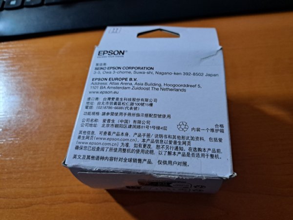 EPSON maintenance Box XP-3100/XP-4100/WF-2810/WF-2830/WF-2850 - rozbaleno