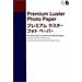 EPSON paper A2 - 260g/m2 - 25 sheets - photo premium luster