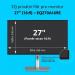 Kensington EQ privátní filtr pro monitor 27'' 16:9