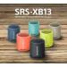 SONY SRS-XB13LI Lehký a kompaktní Sony Bluetooth bezdrátový reproduktor, Light blue